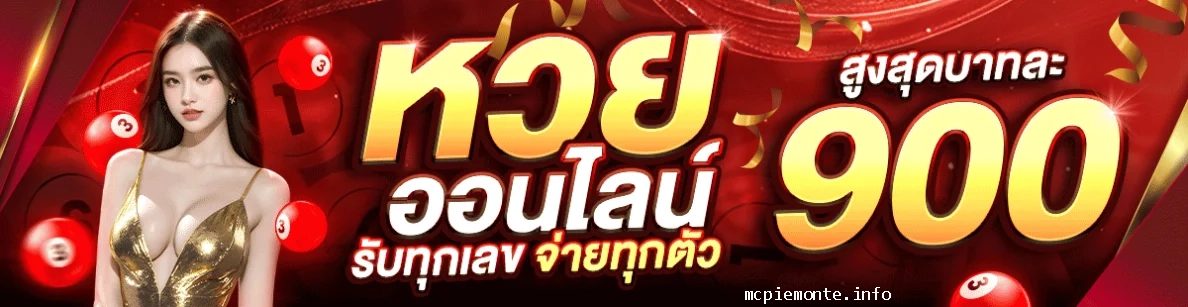 สล็อตต่างประเทศ ยุโรป แตกบ่อย