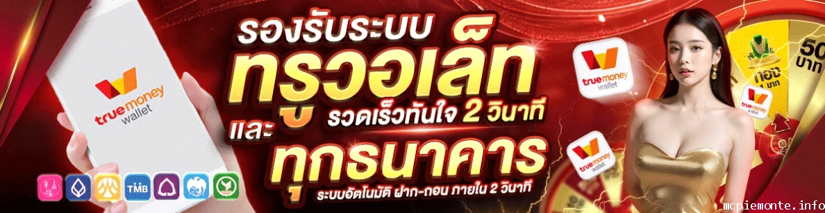 สล็อตต่างประเทศ ยุโรป แตกบ่อย