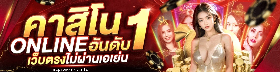 สล็อตต่างประเทศ ยุโรป แตกบ่อย